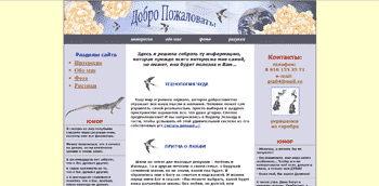 tvluxe.narod.ru